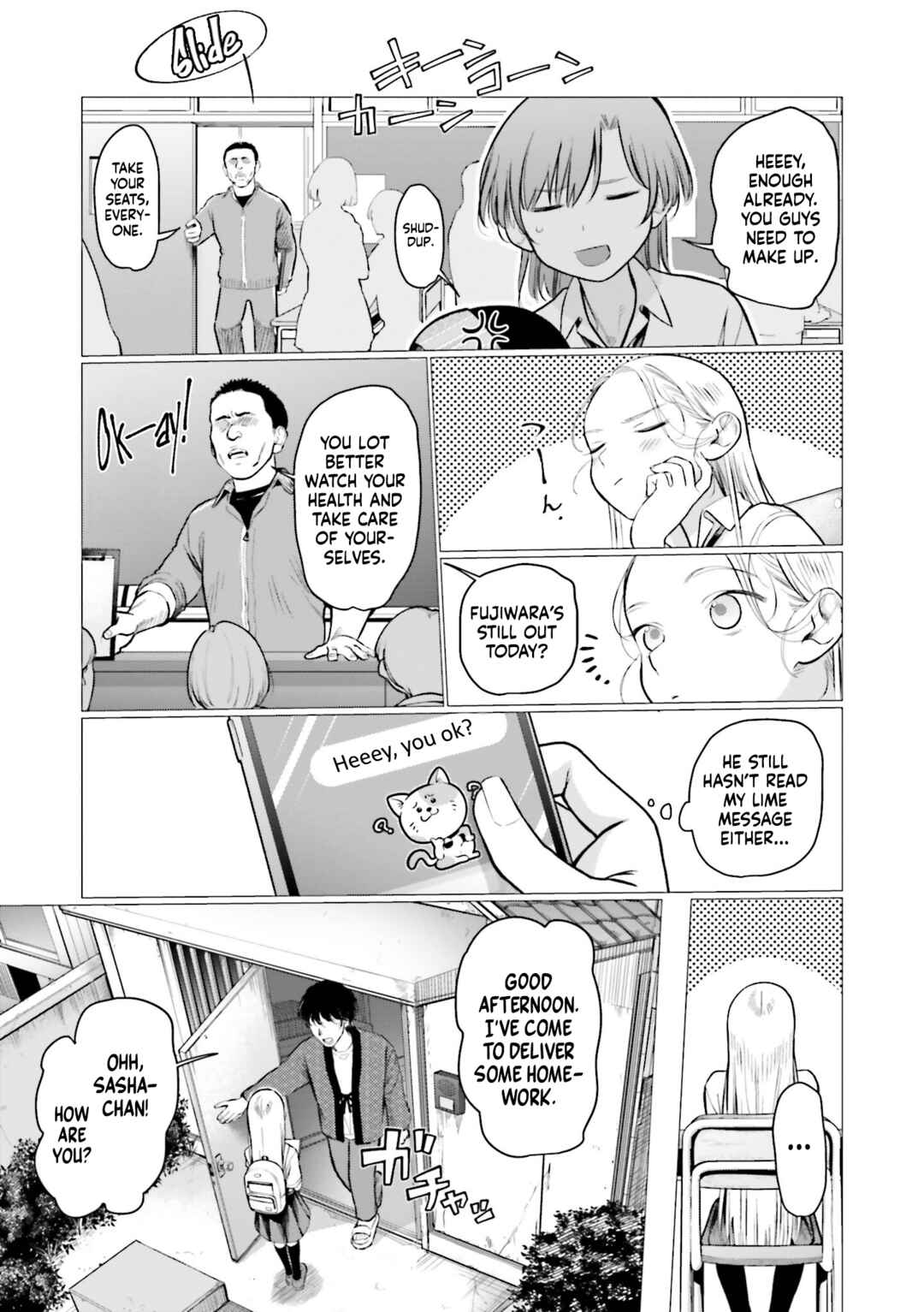 Page 3 Chapter 73 Sasha-chan to Classmate Otaku-kun