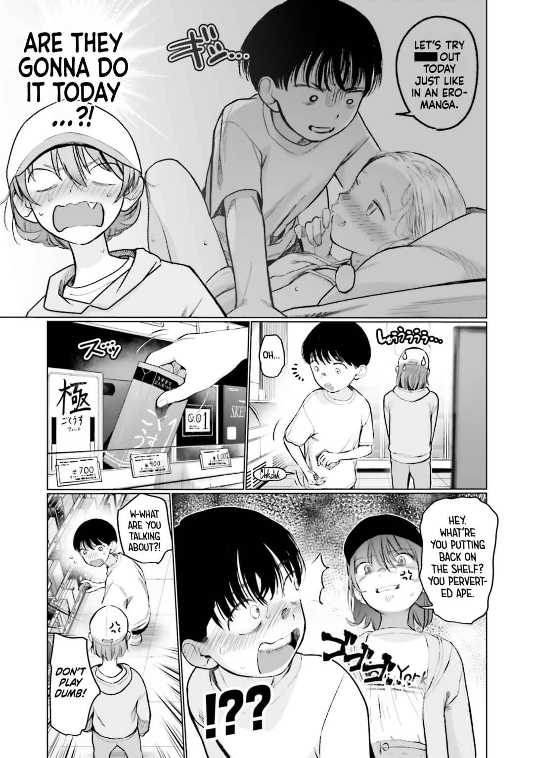 Page 3 Chapter 40 Sasha-chan to Classmate Otaku-kun