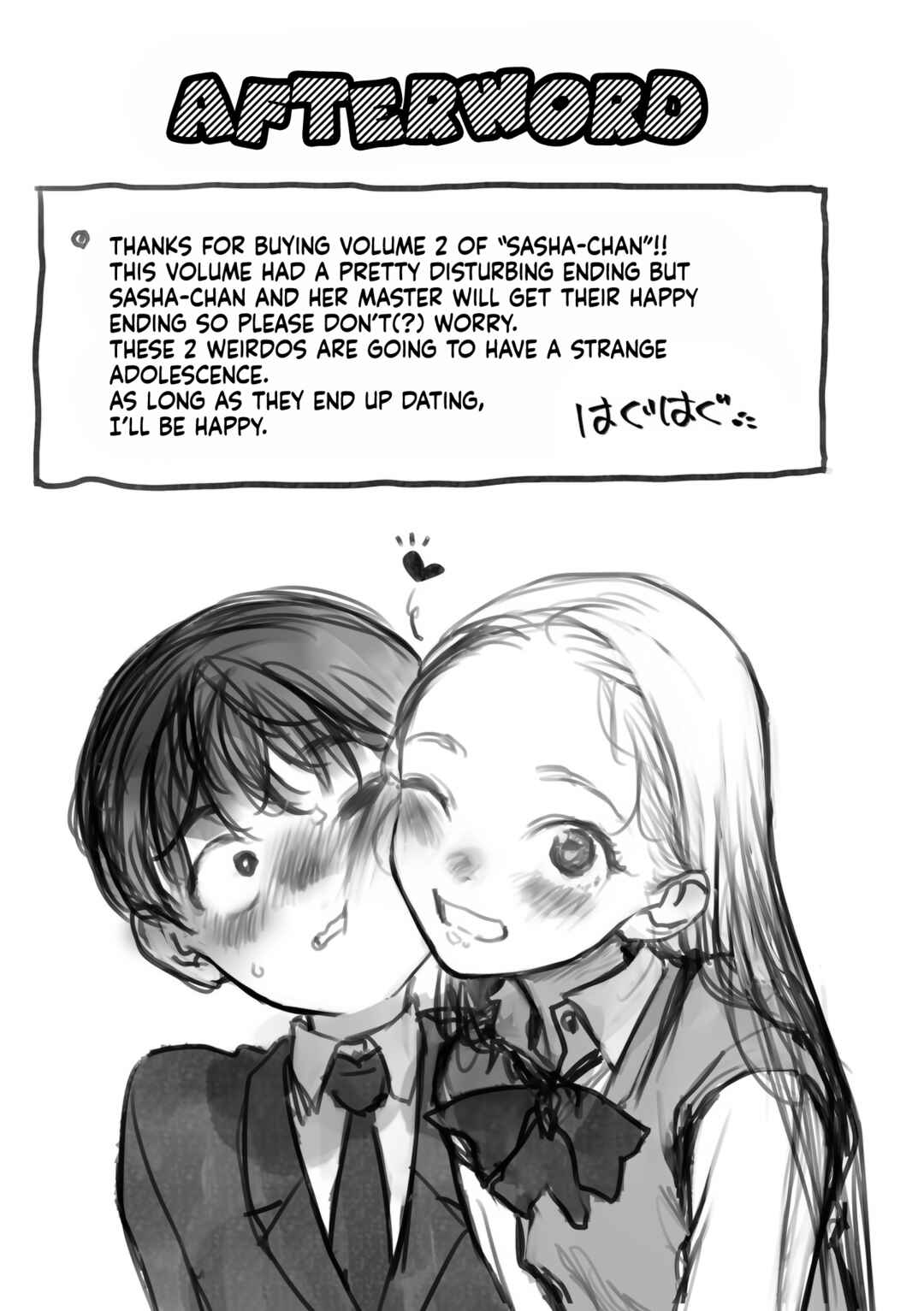 Page 5 Chapter 30.5 Sasha-chan to Classmate Otaku-kun
