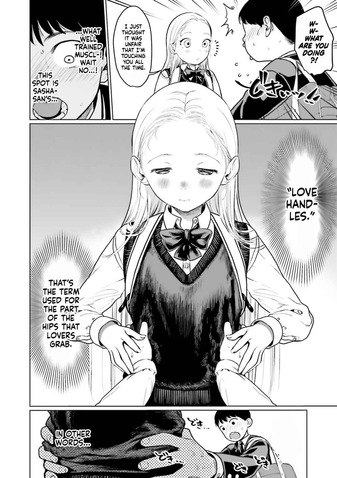 Page 4 Chapter 26 Sasha-chan to Classmate Otaku-kun