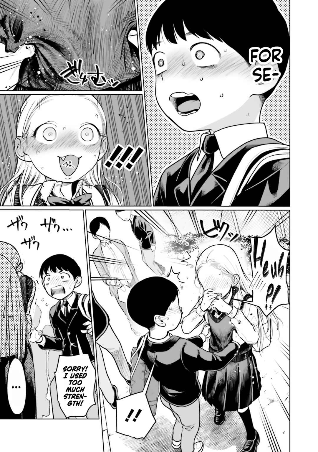 Page 5 Chapter 26 Sasha-chan to Classmate Otaku-kun