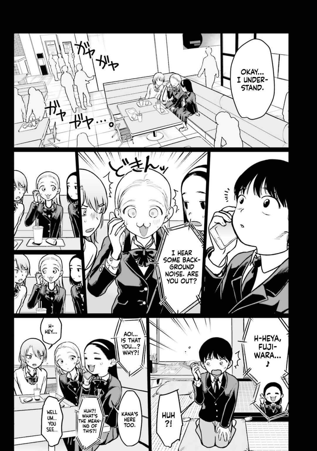 Page 2 Chapter 22.25 Sasha-chan to Classmate Otaku-kun
