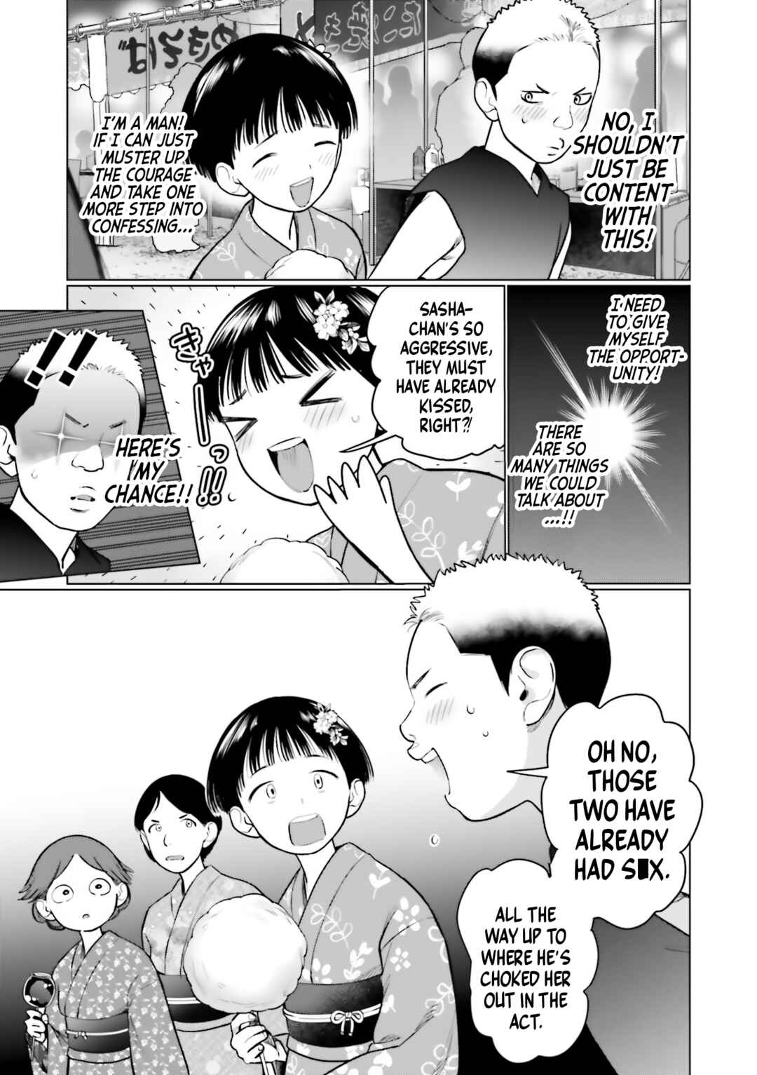 Page 5 Chapter 58.5 Sasha-chan to Classmate Otaku-kun