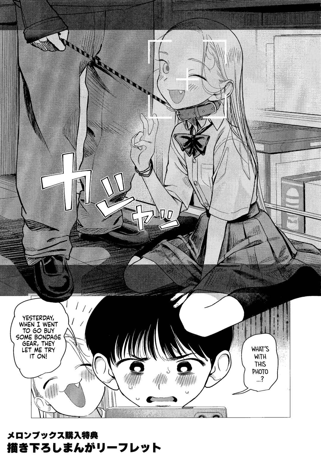 Page 1 Chapter 75.9 Sasha-chan to Classmate Otaku-kun