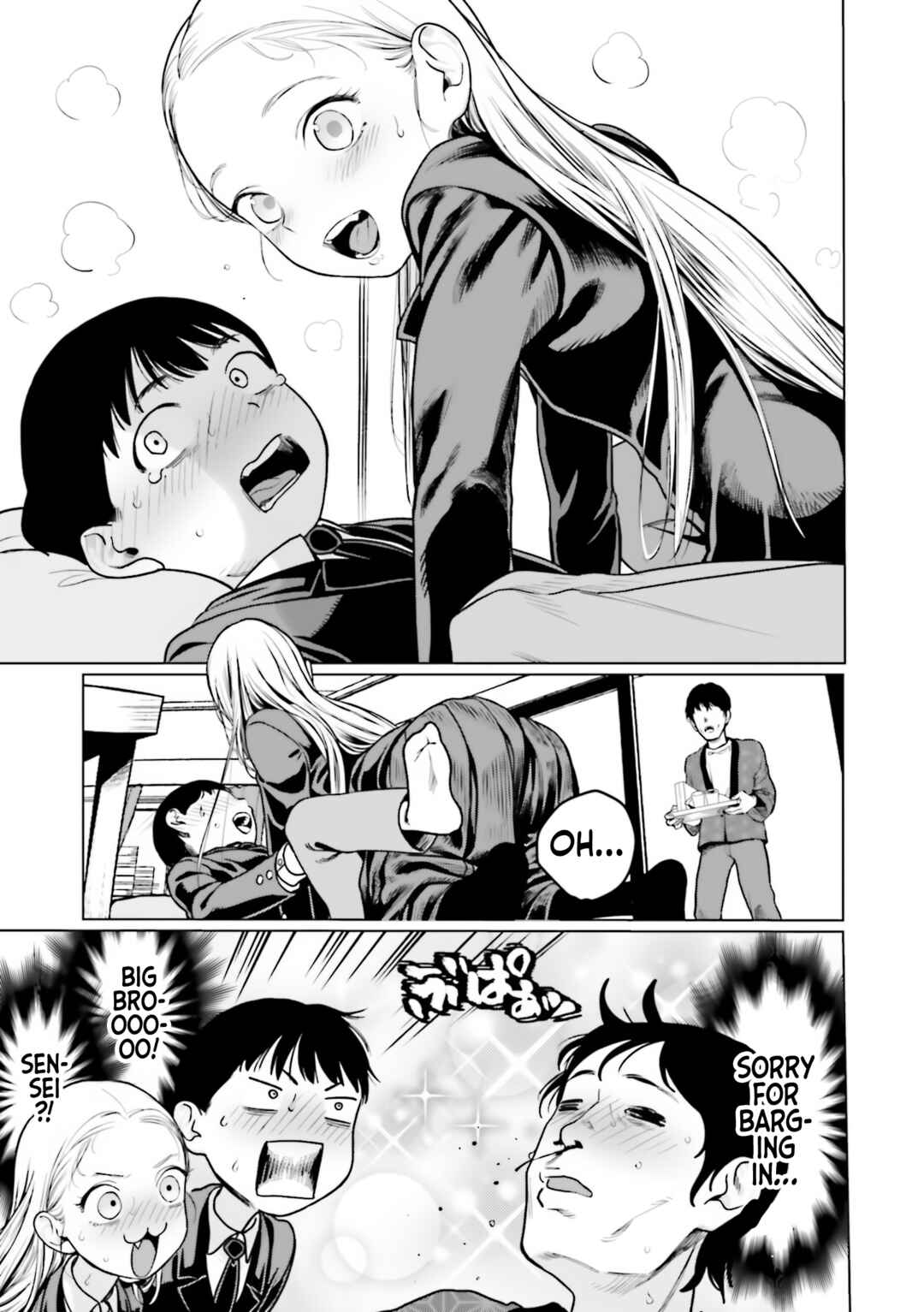 Page 13 Chapter 22.50 Sasha-chan to Classmate Otaku-kun