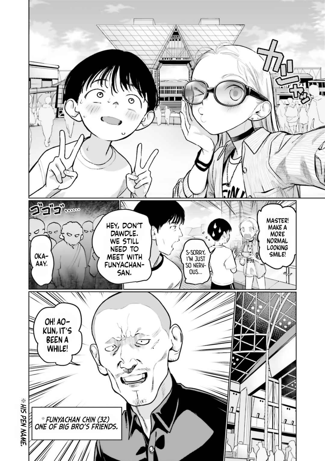 Page 4 Chapter 51 Sasha-chan to Classmate Otaku-kun