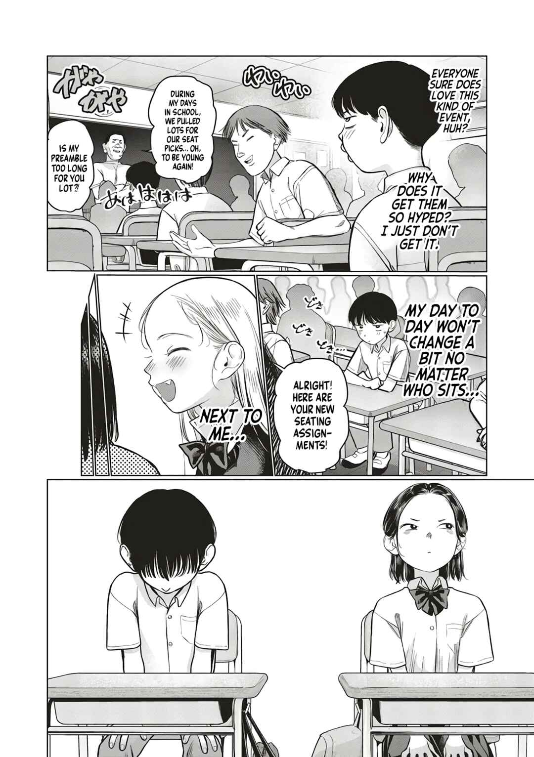 Page 2 Chapter 61 Sasha-chan to Classmate Otaku-kun