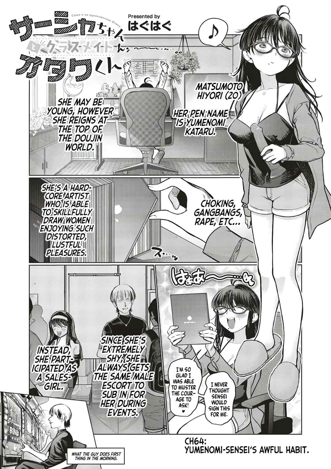 Page 1 Chapter 64 Sasha-chan to Classmate Otaku-kun