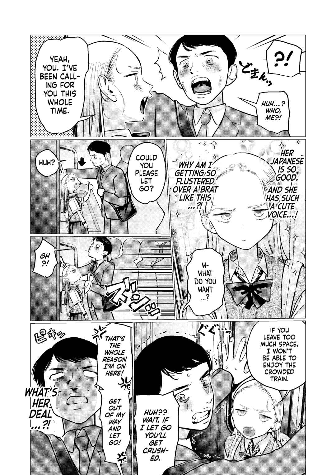 Page 3 Chapter 82 Sasha-chan to Classmate Otaku-kun
