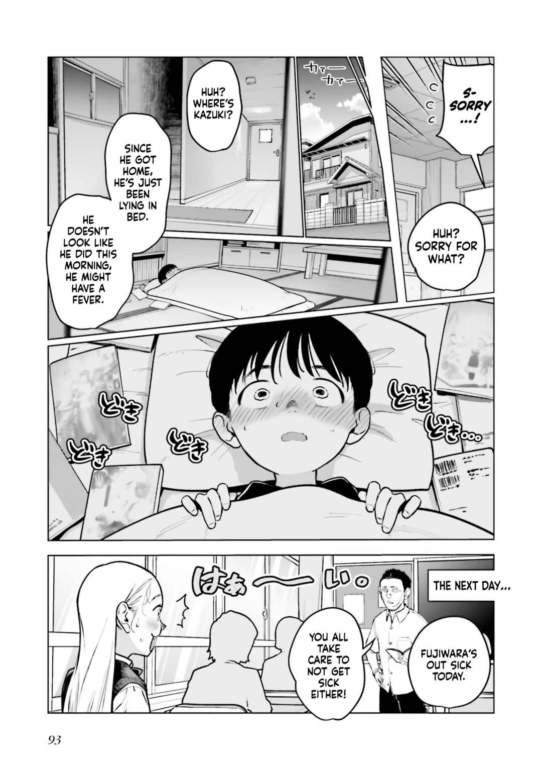 Page 11 Chapter 35 Sasha-chan to Classmate Otaku-kun