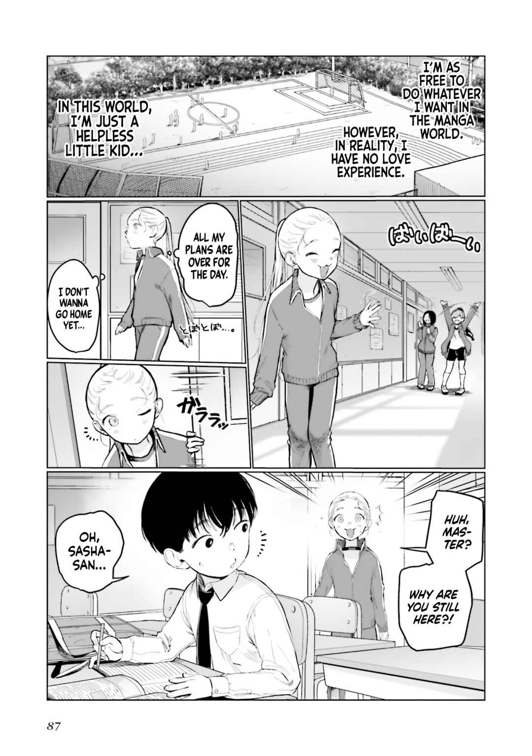 Page 5 Chapter 35 Sasha-chan to Classmate Otaku-kun