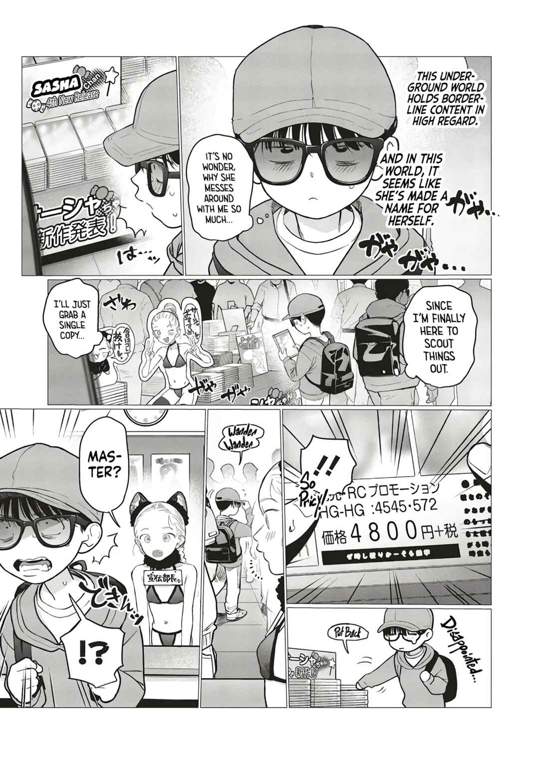 Page 3 Chapter 76 Sasha-chan to Classmate Otaku-kun