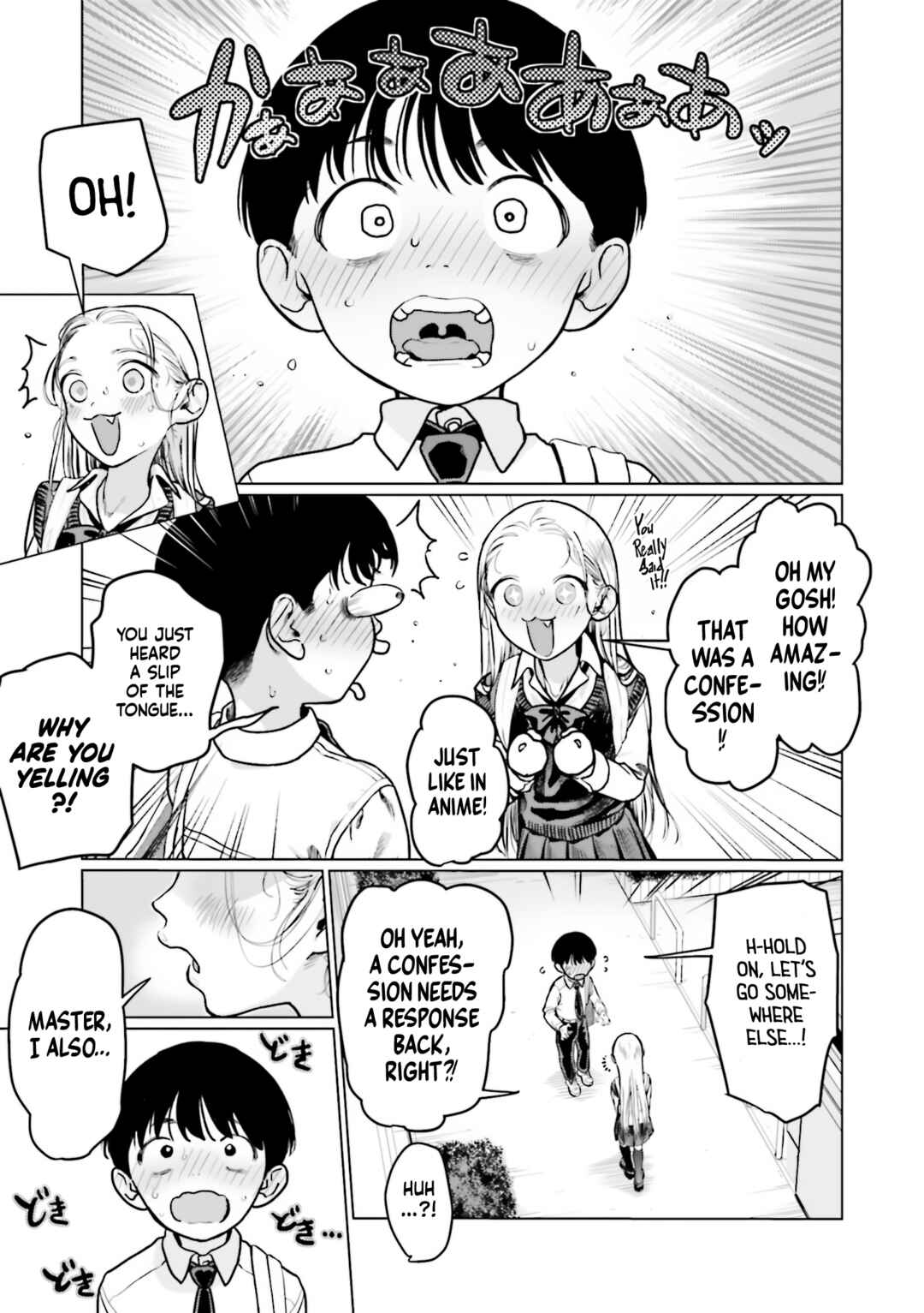 Page 5 Chapter 37 Sasha-chan to Classmate Otaku-kun