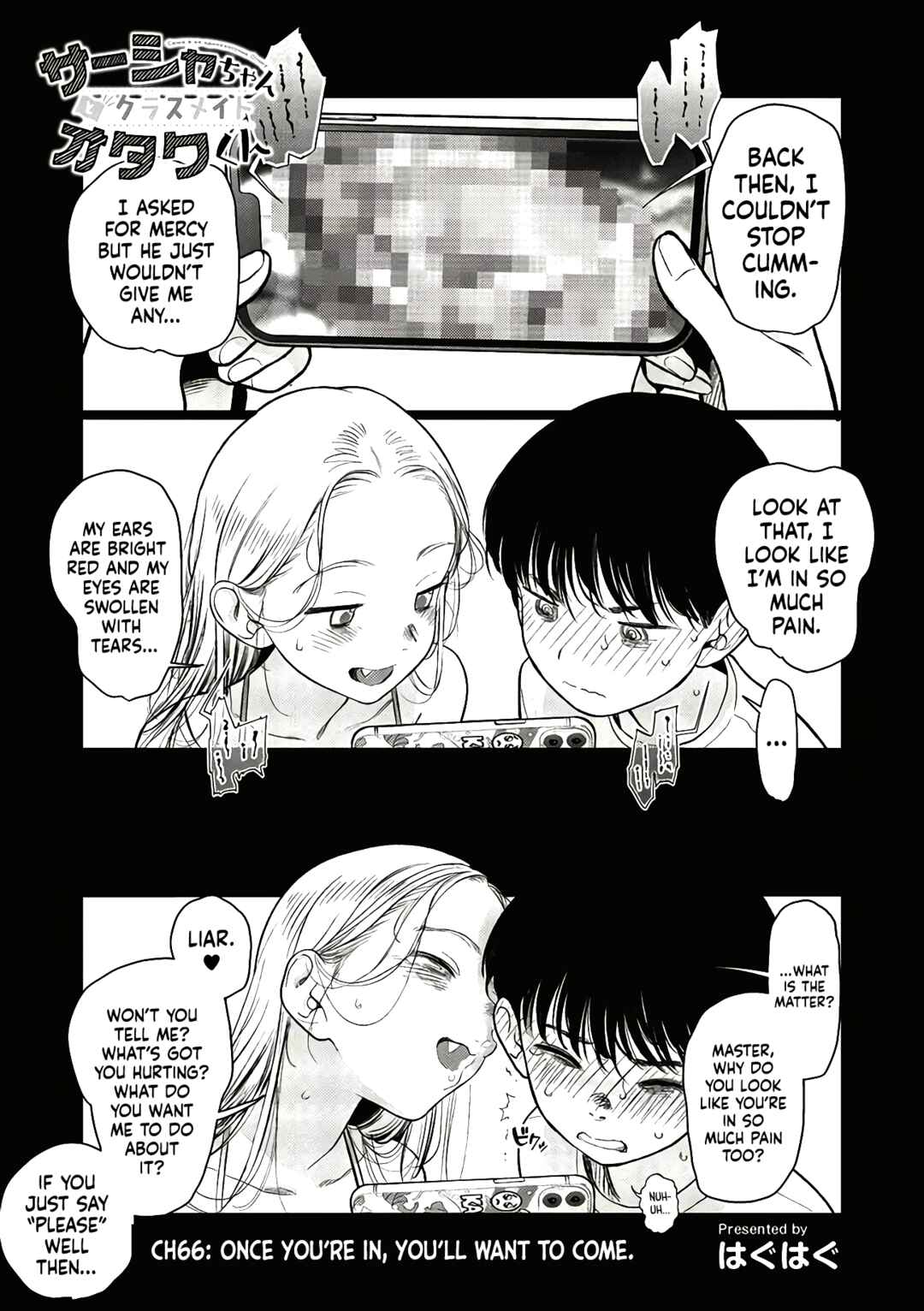Page 1 Chapter 66 Sasha-chan to Classmate Otaku-kun