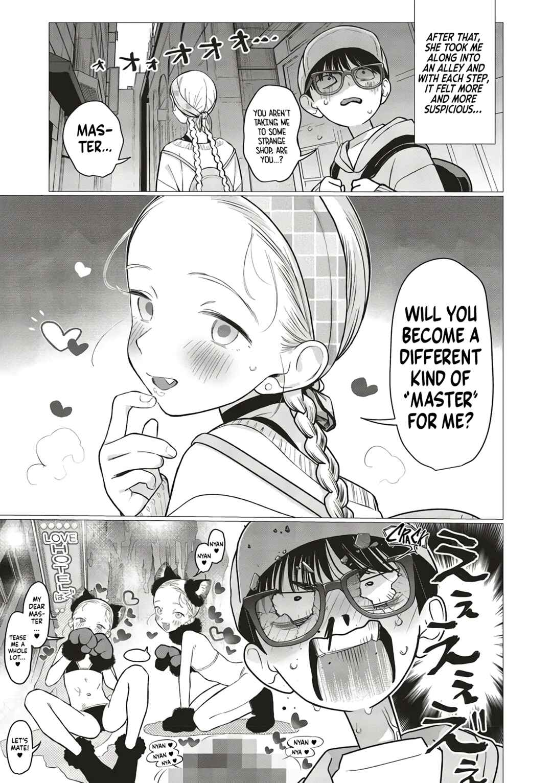 Page 3 Chapter 77 Sasha-chan to Classmate Otaku-kun