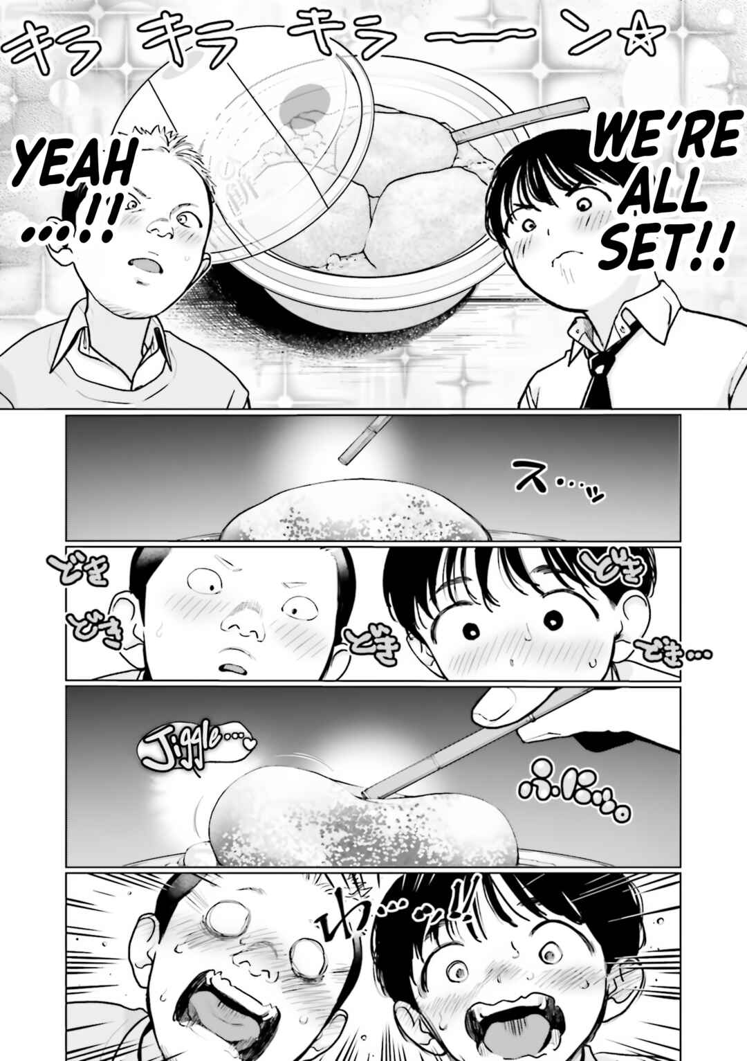 Page 2 Chapter 44 Sasha-chan to Classmate Otaku-kun