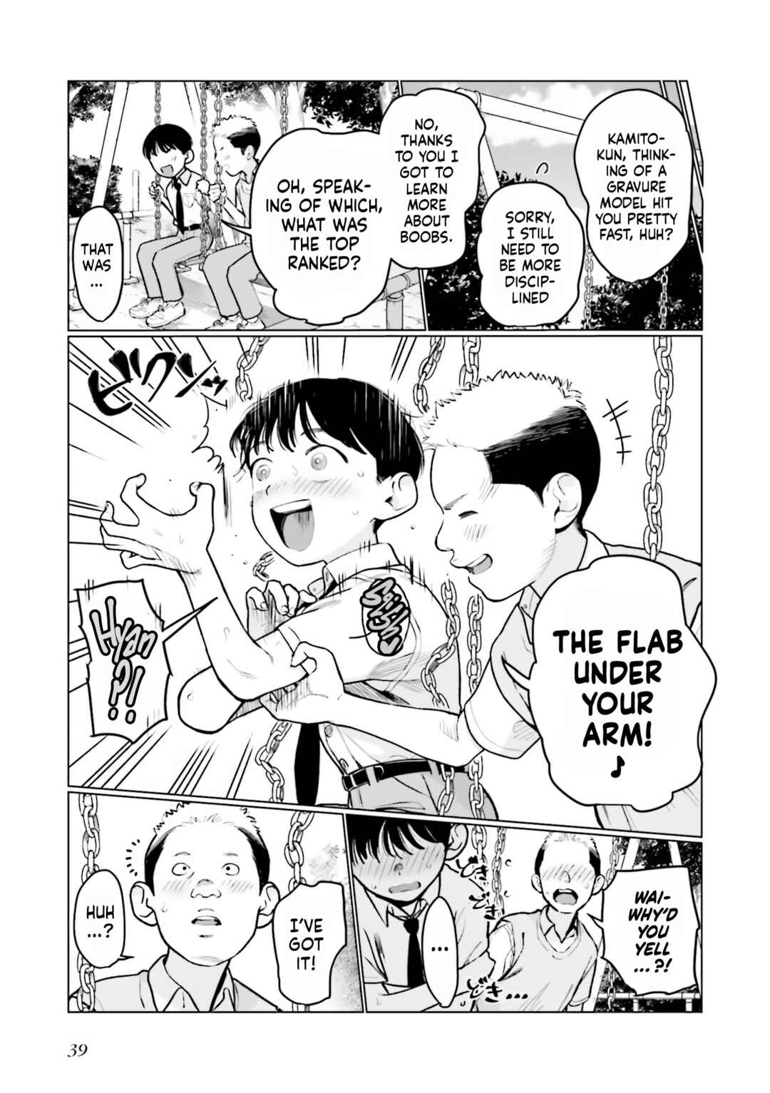 Page 5 Chapter 44 Sasha-chan to Classmate Otaku-kun