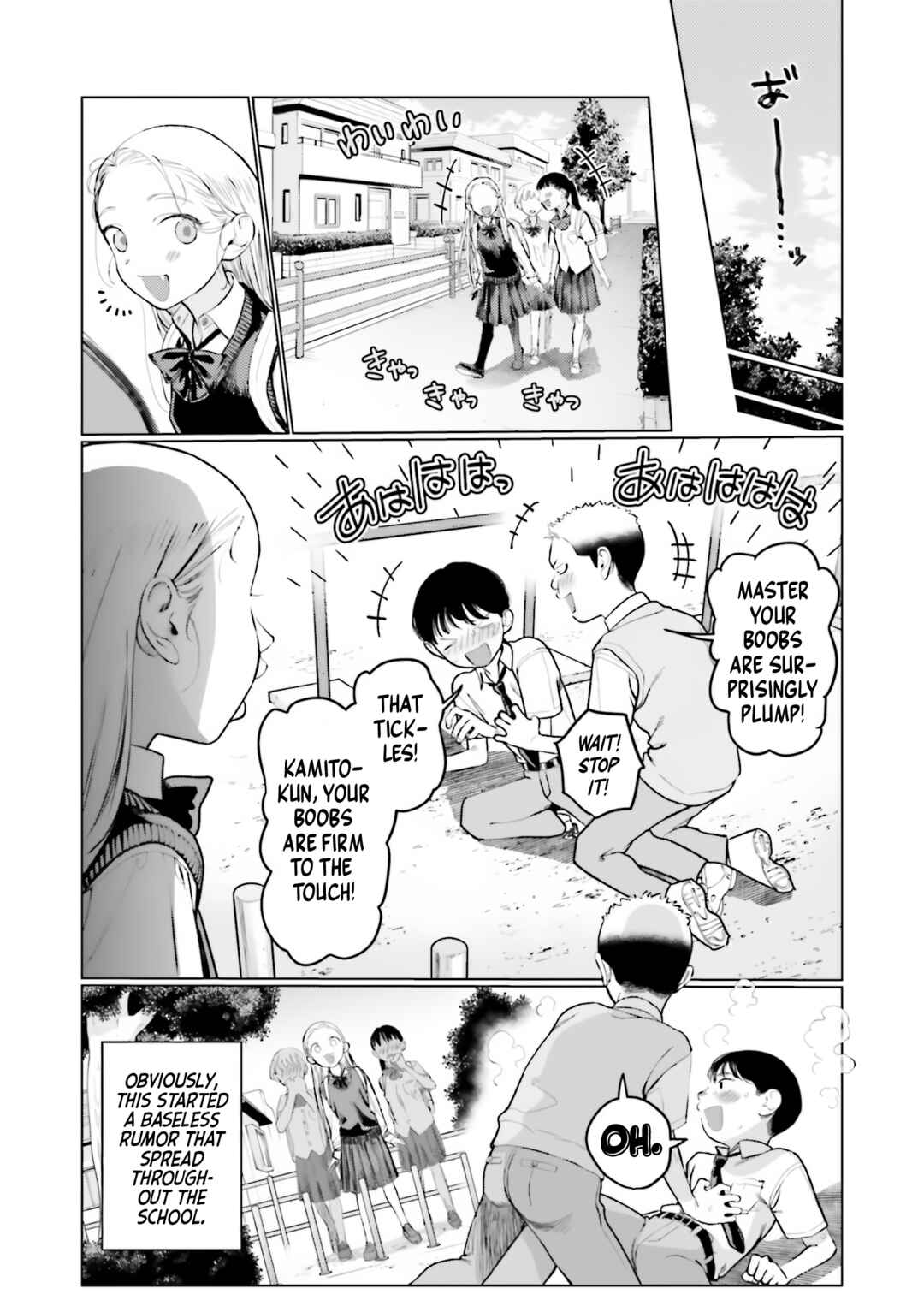 Page 7 Chapter 44 Sasha-chan to Classmate Otaku-kun