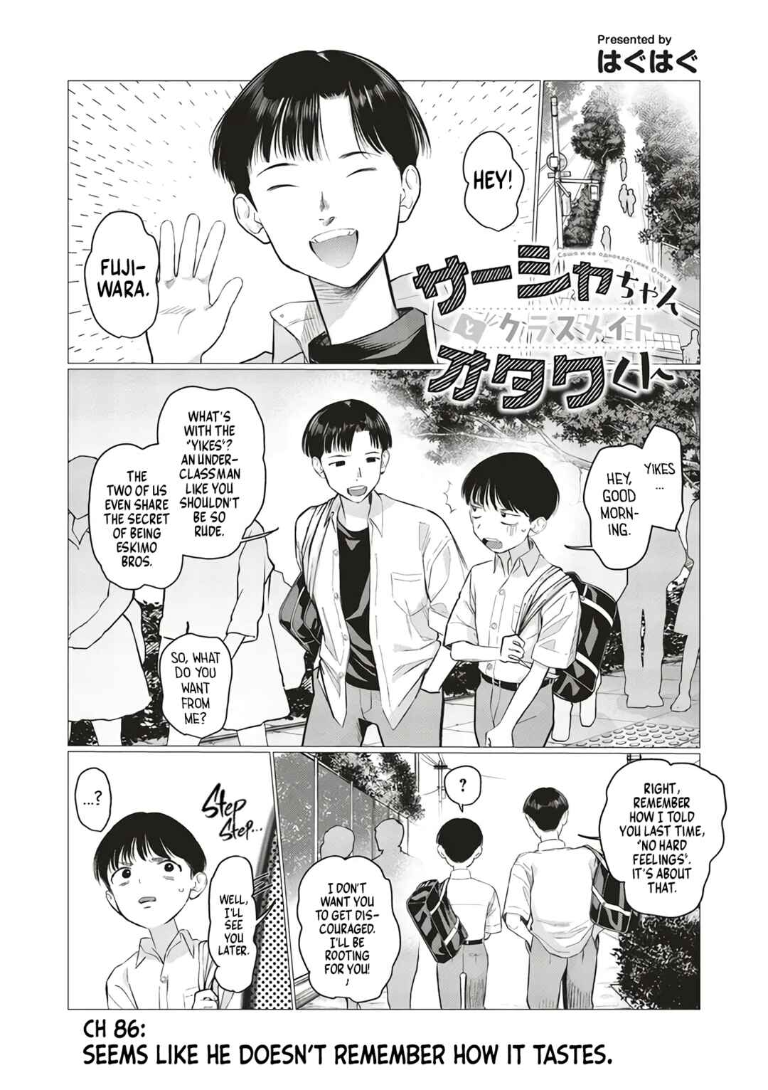 Page 1 Chapter 86 Sasha-chan to Classmate Otaku-kun