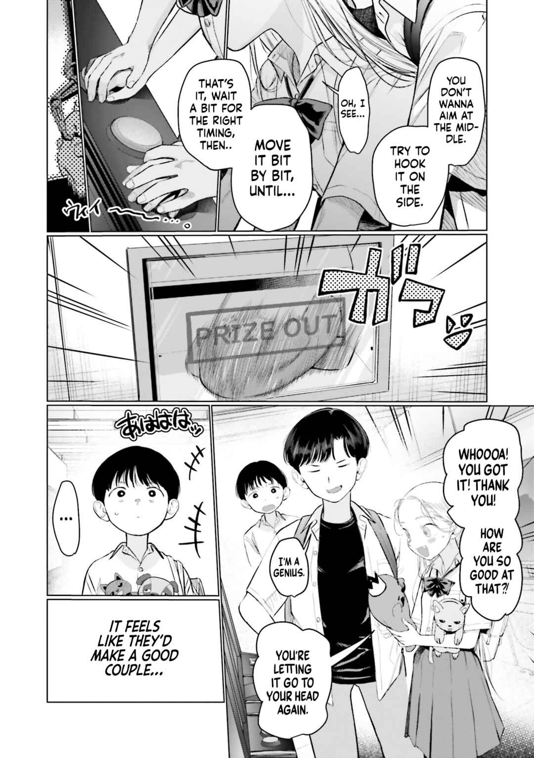 Page 4 Chapter 70 Sasha-chan to Classmate Otaku-kun