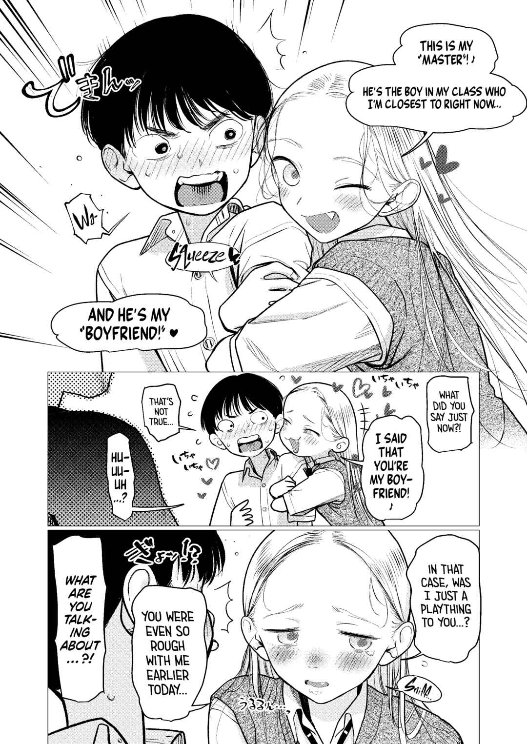 Page 3 Chapter 84 Sasha-chan to Classmate Otaku-kun
