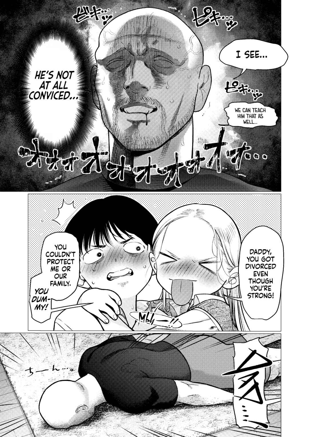 Page 7 Chapter 84 Sasha-chan to Classmate Otaku-kun