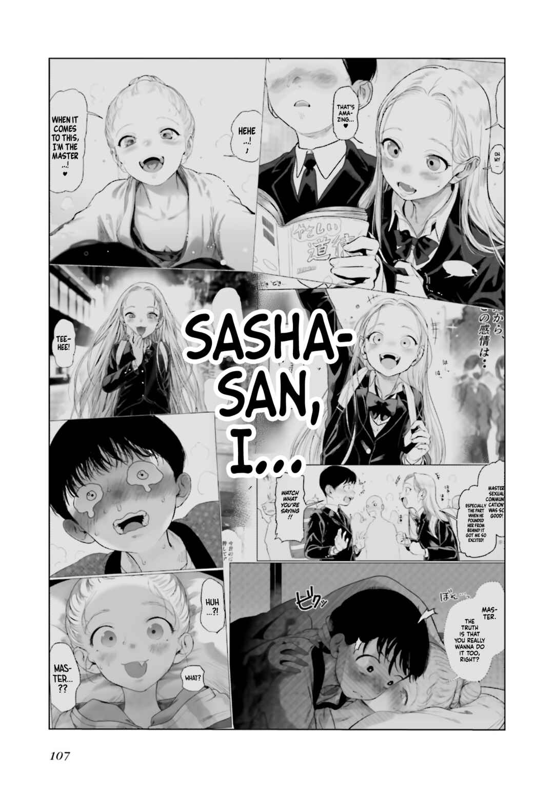 Page 13 Chapter 36 Sasha-chan to Classmate Otaku-kun