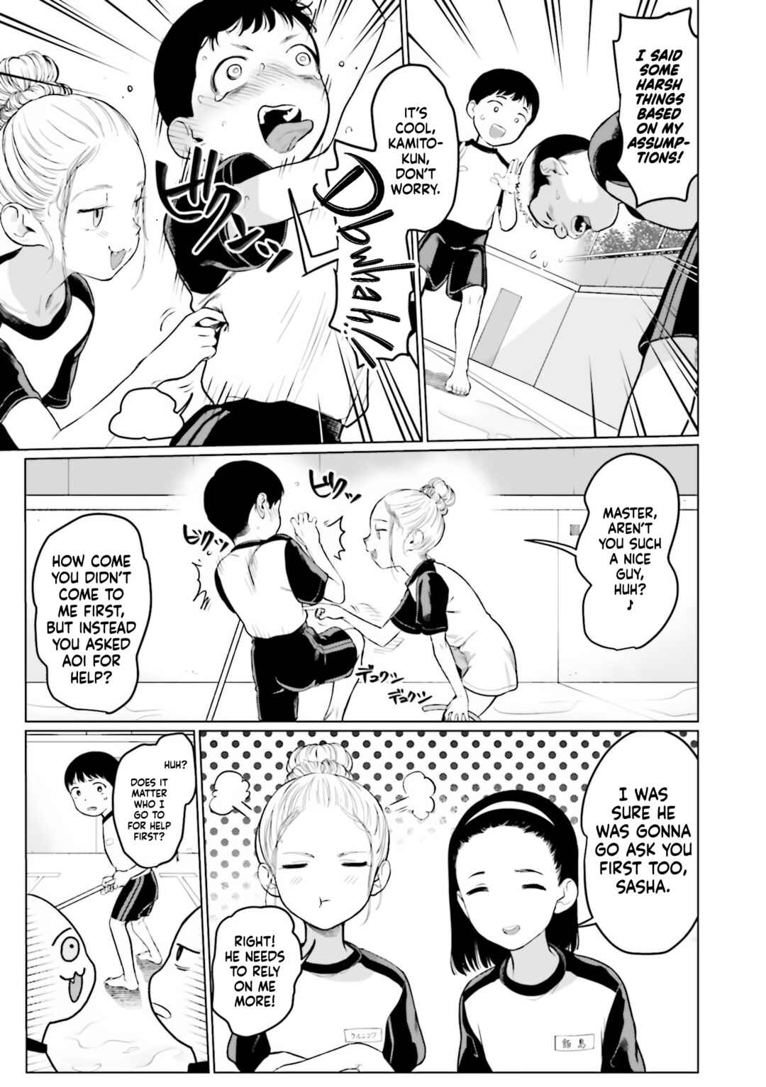 Page 11 Chapter 27 Sasha-chan to Classmate Otaku-kun