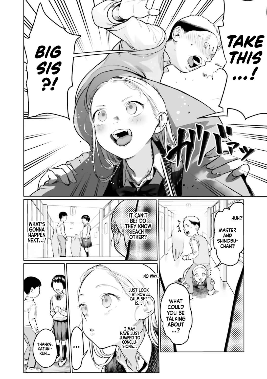 Page 4 Chapter 27 Sasha-chan to Classmate Otaku-kun