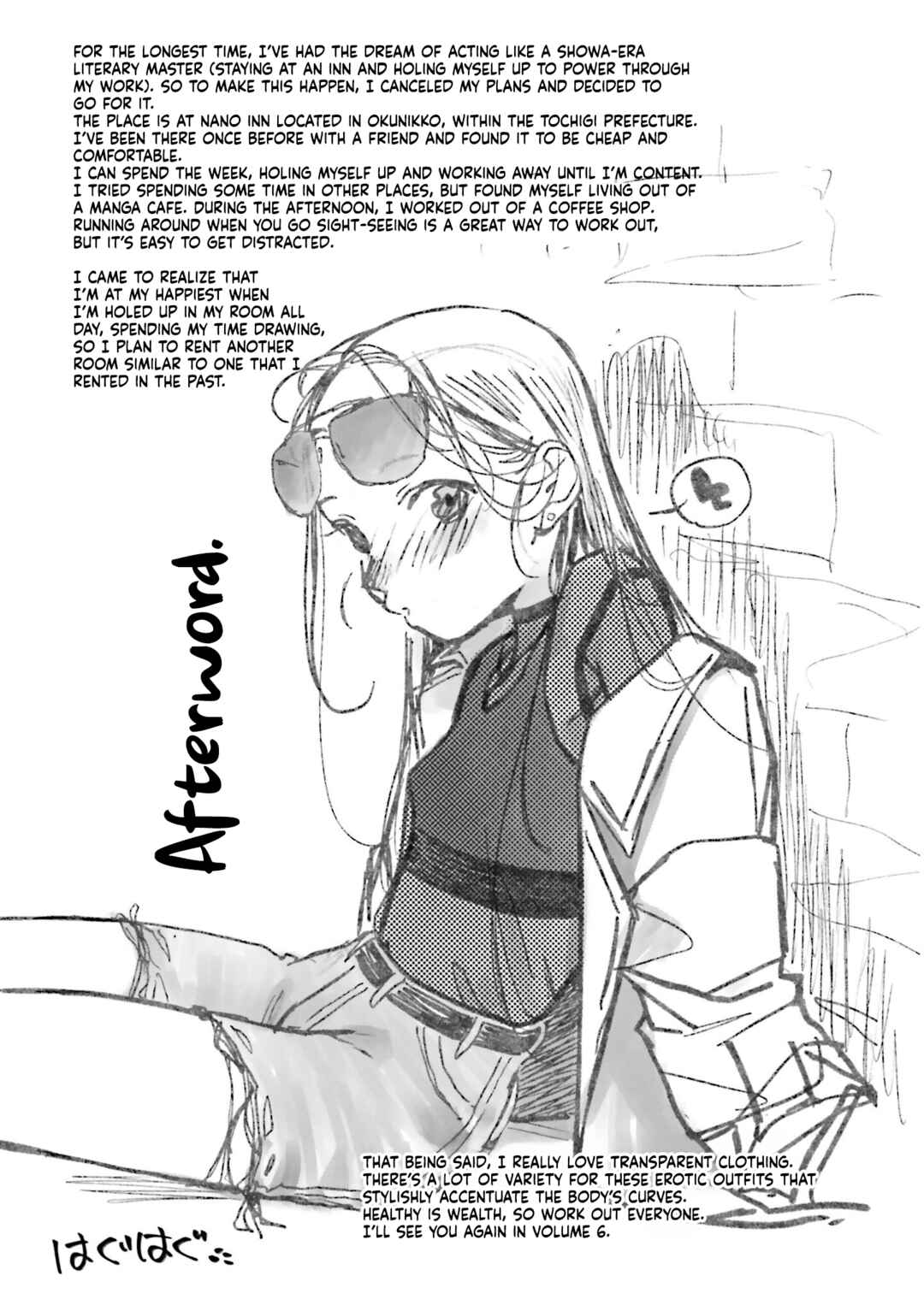 Page 7 Chapter 75.5 Sasha-chan to Classmate Otaku-kun