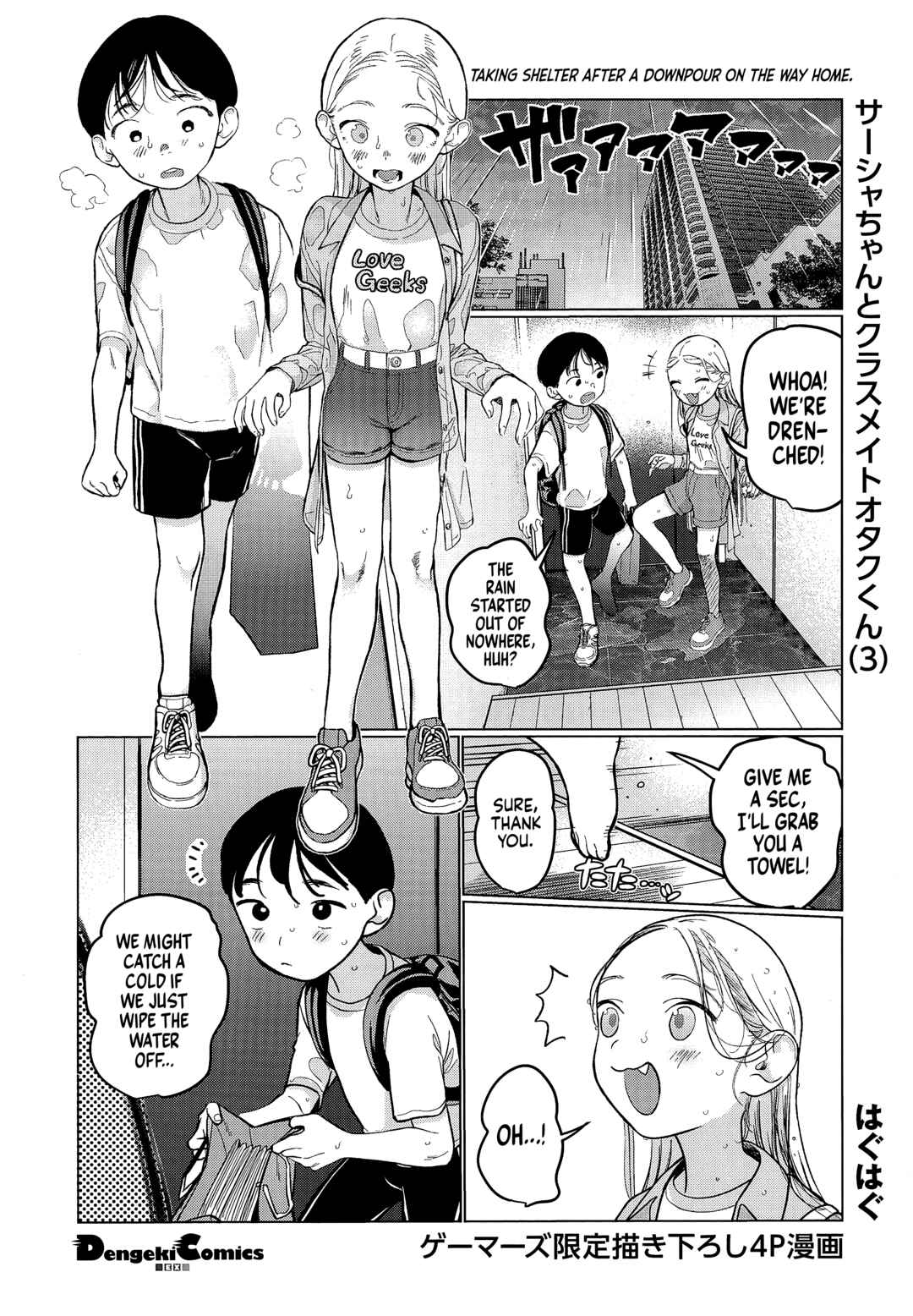 Page 1 Chapter 39.9 Sasha-chan to Classmate Otaku-kun
