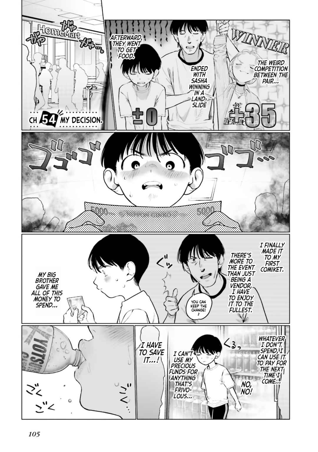 Page 1 Chapter 54 Sasha-chan to Classmate Otaku-kun