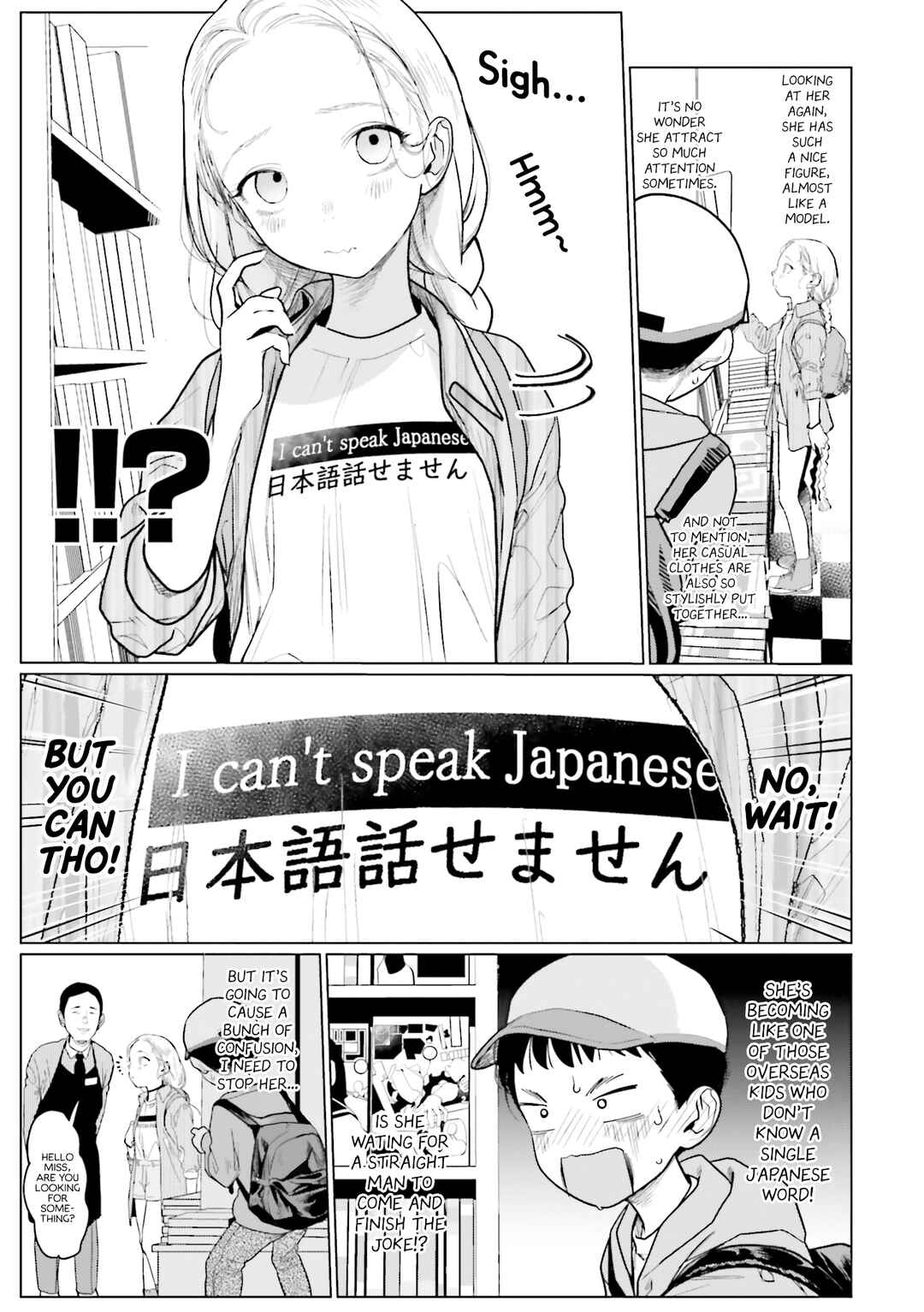 Page 3 Chapter 10 Sasha-chan to Classmate Otaku-kun
