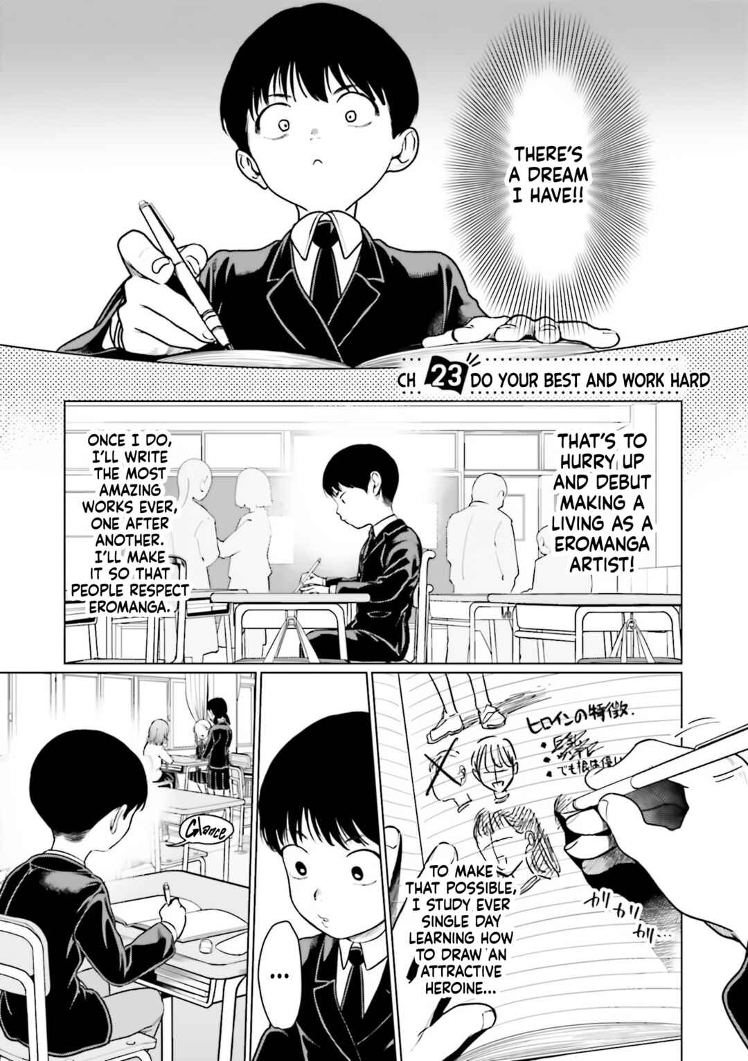 Page 1 Chapter 23 Sasha-chan to Classmate Otaku-kun