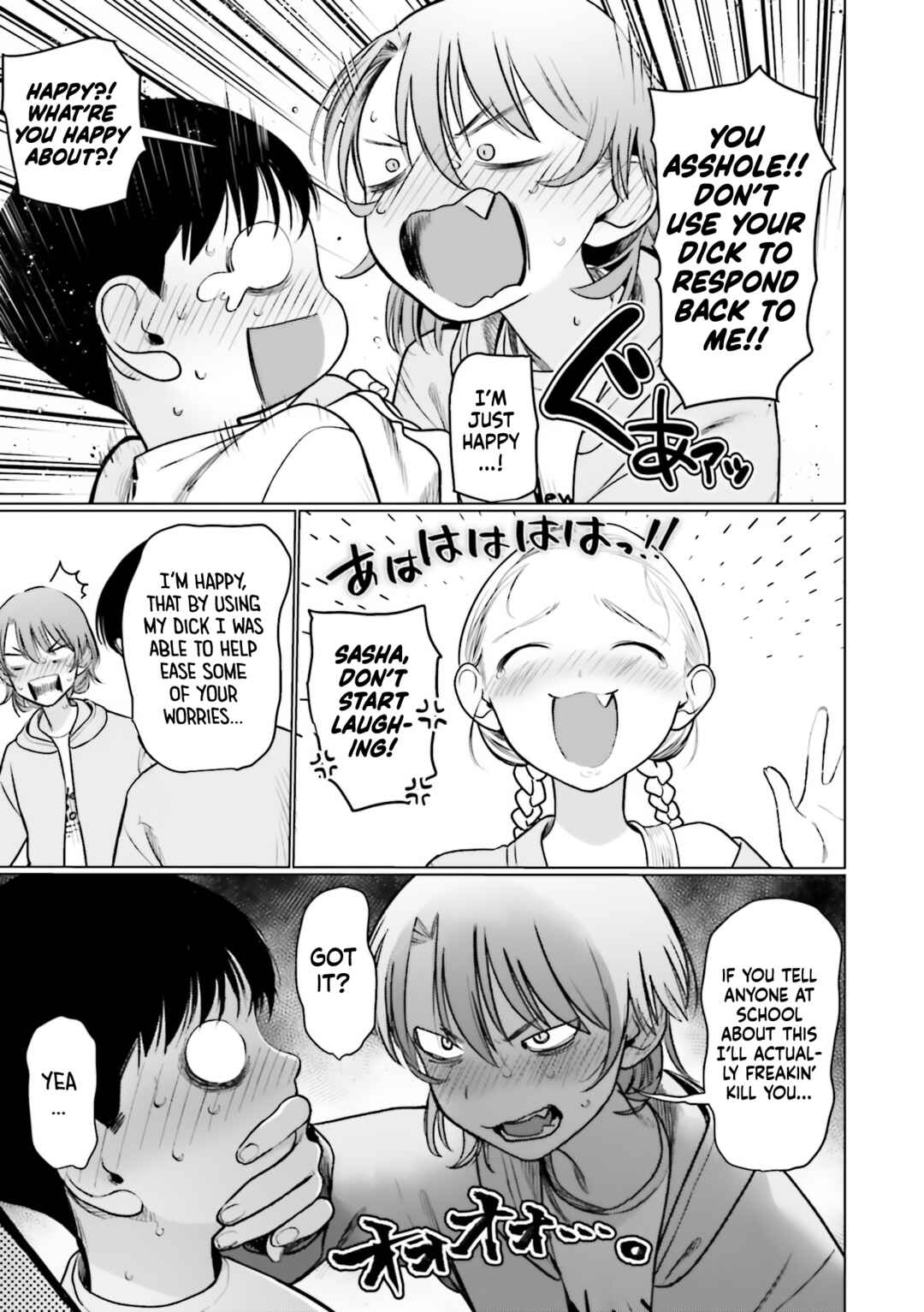 Page 7 Chapter 42 Sasha-chan to Classmate Otaku-kun