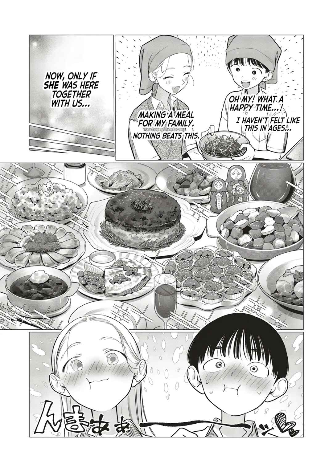 Page 3 Chapter 85 Sasha-chan to Classmate Otaku-kun