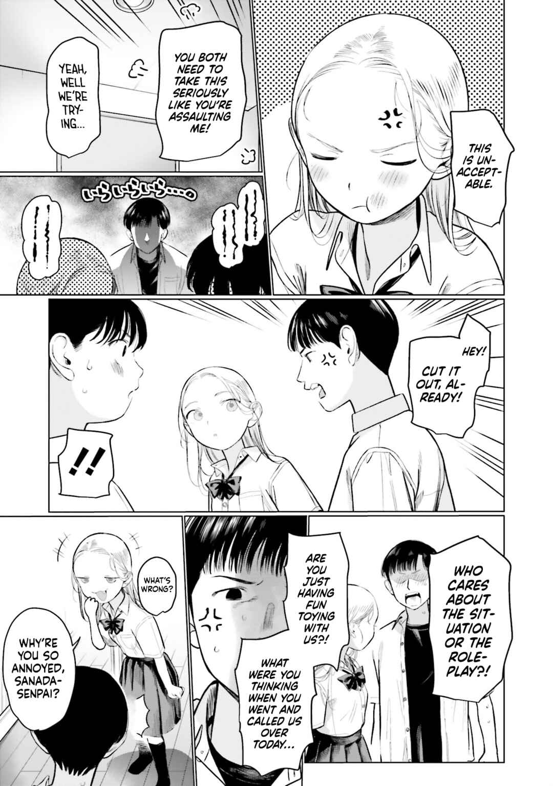 Page 5 Chapter 71 Sasha-chan to Classmate Otaku-kun