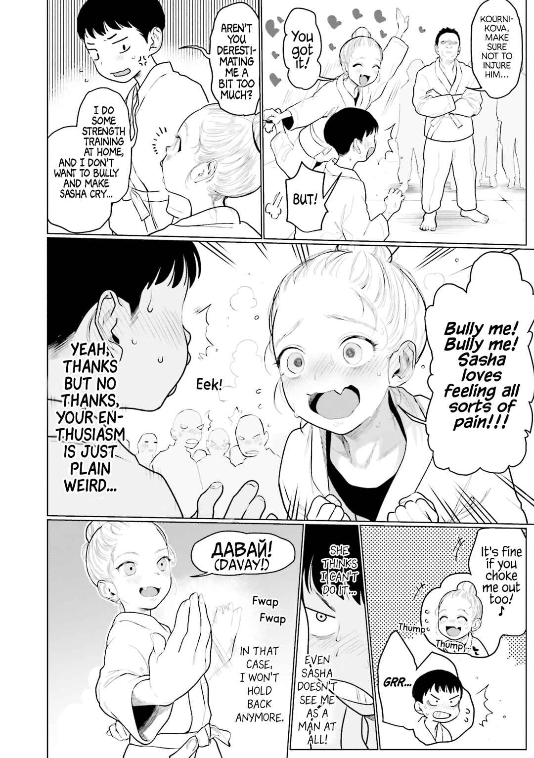 Page 2 Chapter 16 Sasha-chan to Classmate Otaku-kun