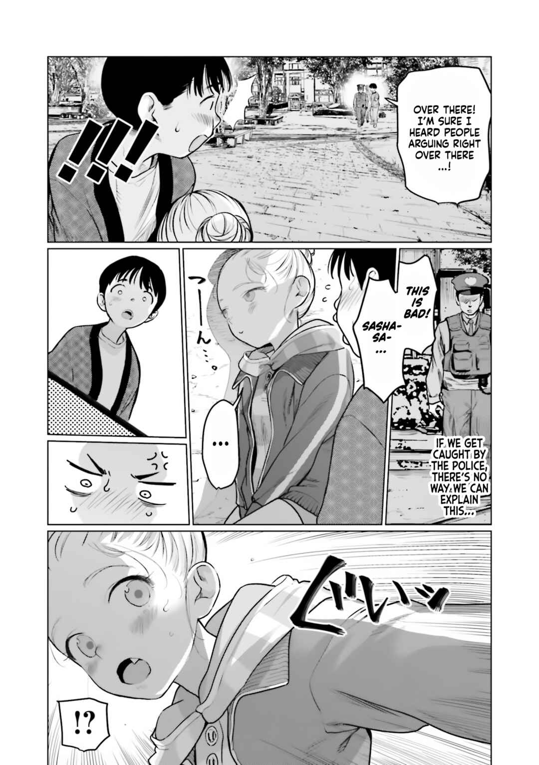 Page 17 Chapter 31 Sasha-chan to Classmate Otaku-kun