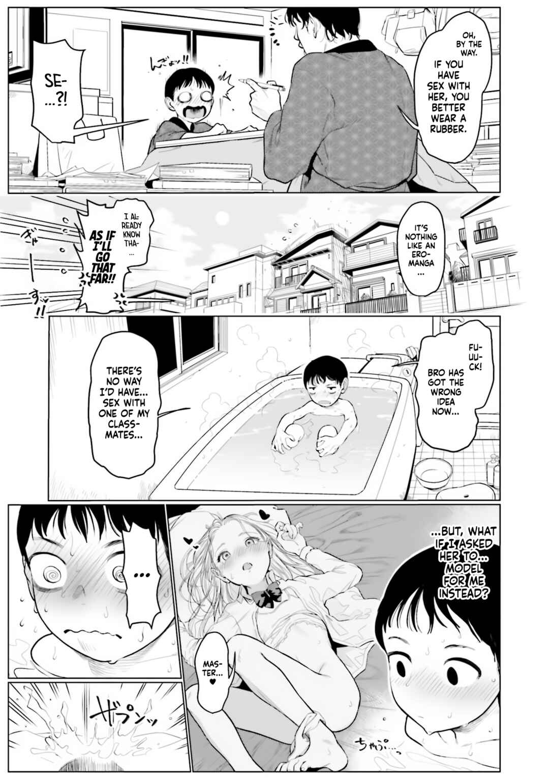 Page 3 Chapter 21.5 Sasha-chan to Classmate Otaku-kun