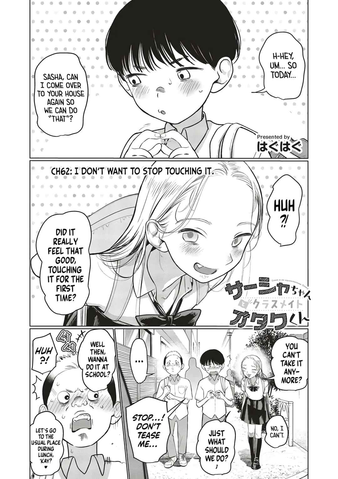 Page 1 Chapter 62 Sasha-chan to Classmate Otaku-kun