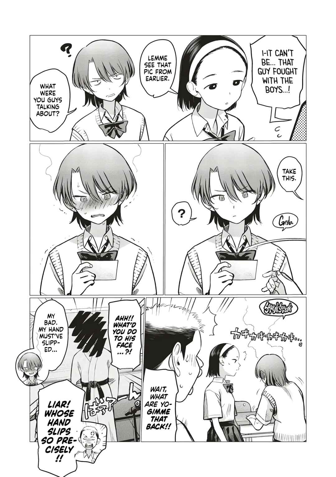 Page 7 Chapter 80 Sasha-chan to Classmate Otaku-kun