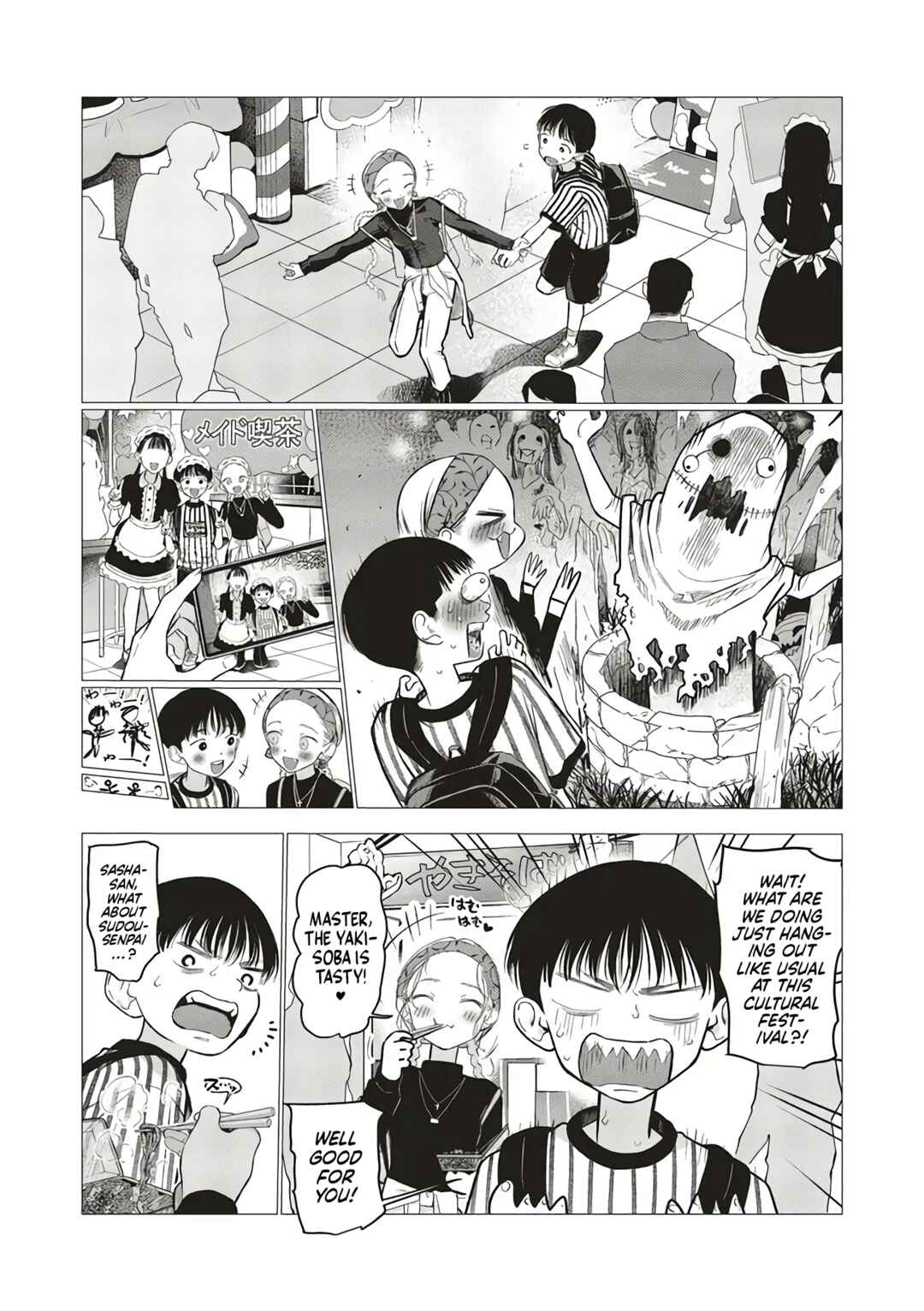 Page 5 Chapter 88 Sasha-chan to Classmate Otaku-kun