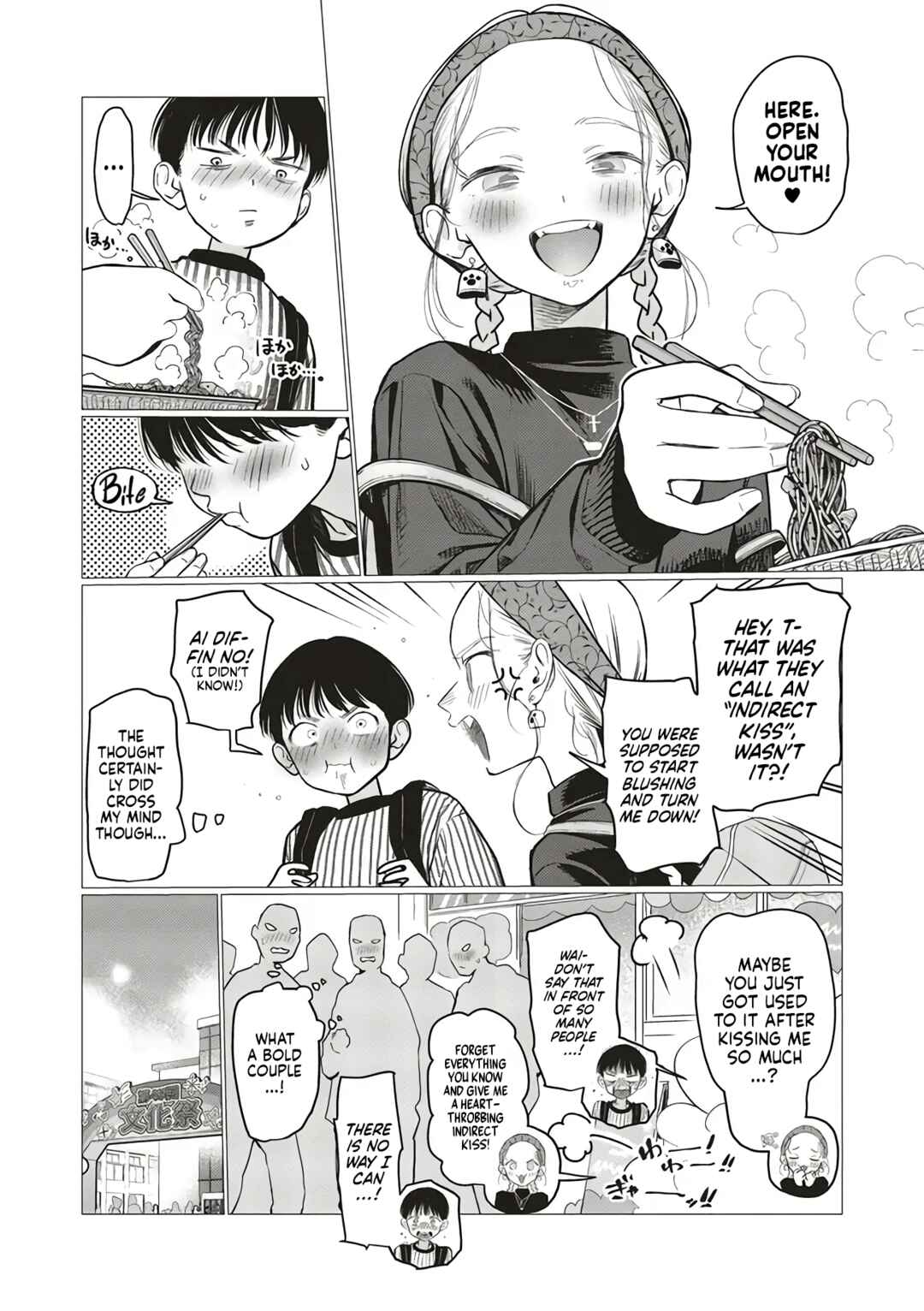 Page 6 Chapter 88 Sasha-chan to Classmate Otaku-kun