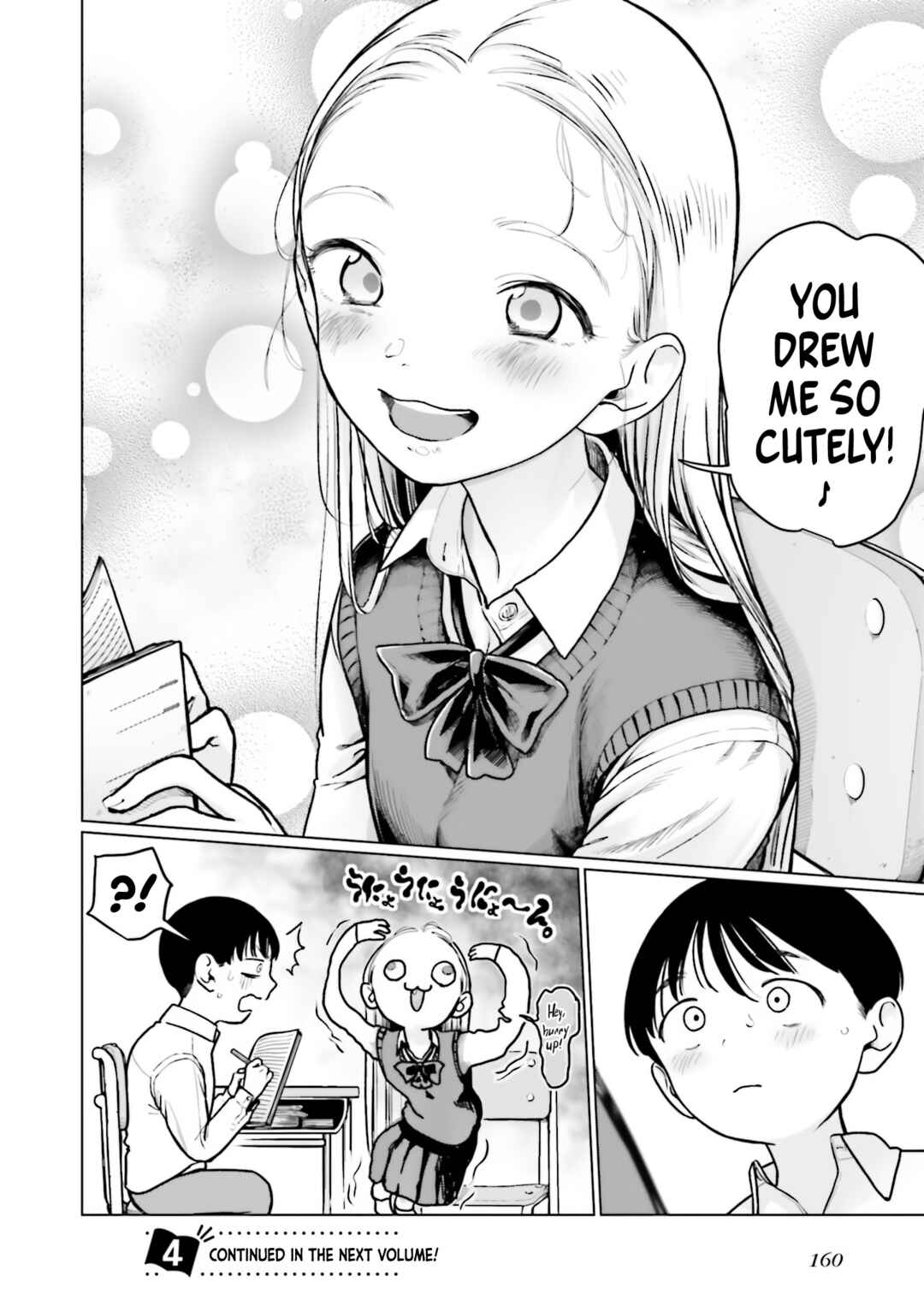 Page 13 Chapter 39 Sasha-chan to Classmate Otaku-kun