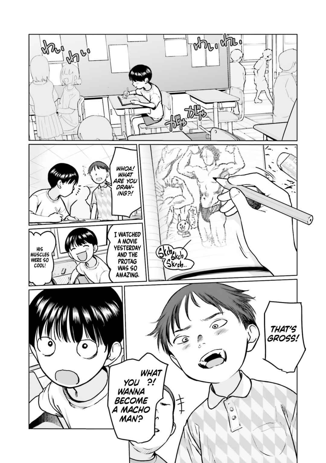 Page 5 Chapter 39 Sasha-chan to Classmate Otaku-kun
