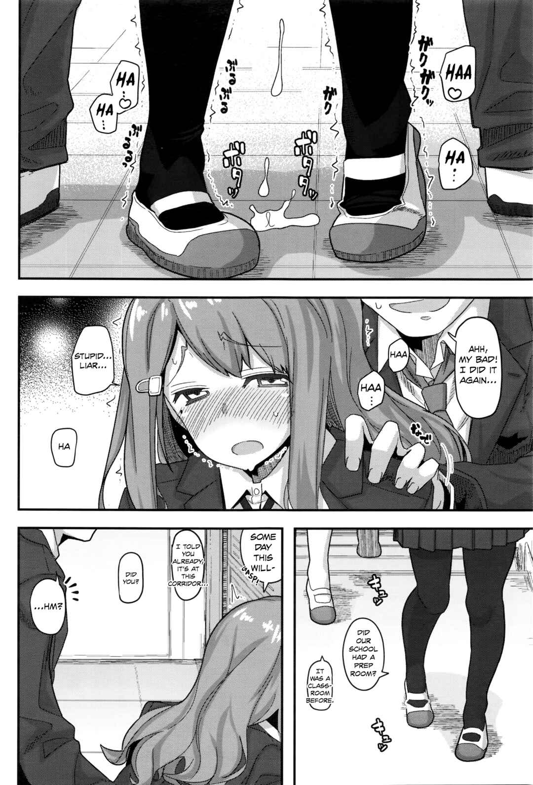 Page 12 Chapter Unknown_fb7f Fuyufuku wa Ooku o Kakusu
