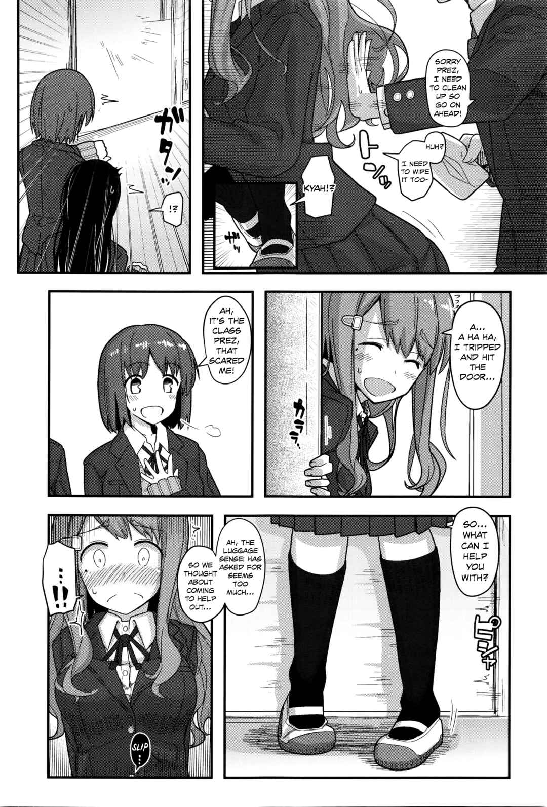 Page 14 Chapter Unknown_fb7f Fuyufuku wa Ooku o Kakusu