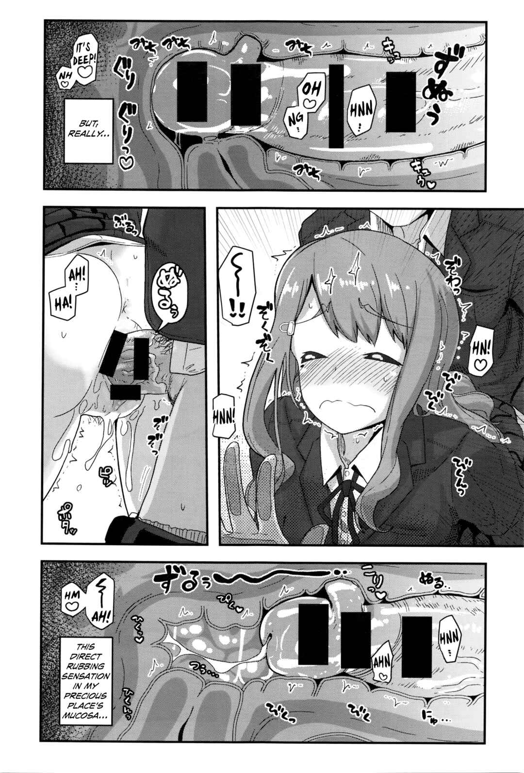 Page 6 Chapter Unknown_fb7f Fuyufuku wa Ooku o Kakusu