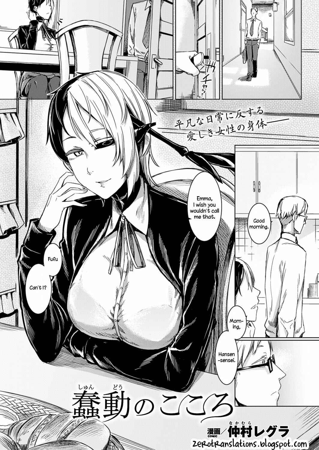 Page 1 Chapter Unknown_4b26 Shundou no Kokoro